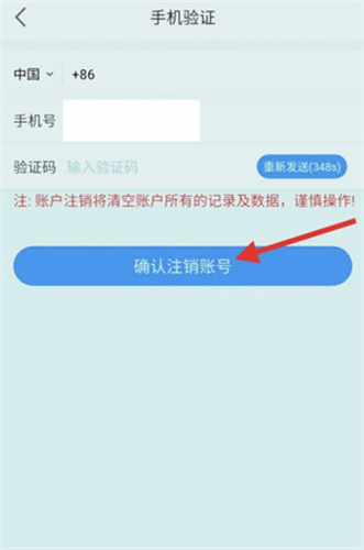企业密信安卓版