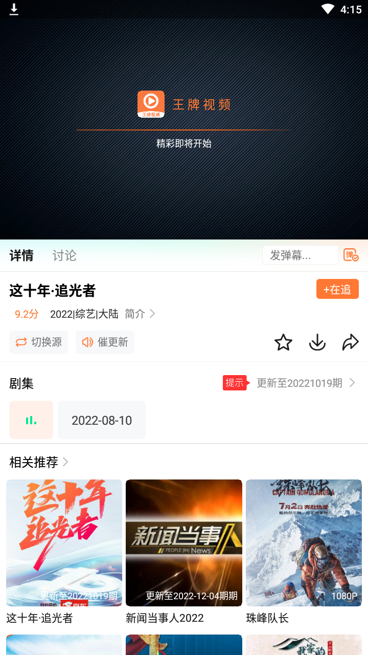 相关图片