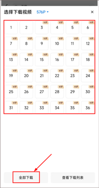 小米视频11