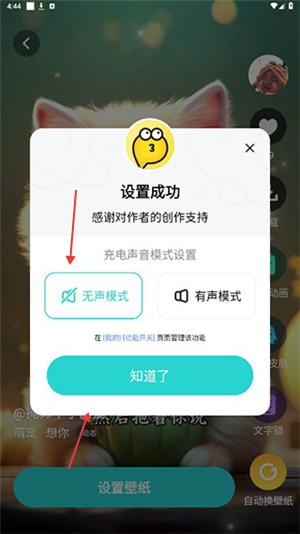 元宇宙壁纸app官方版