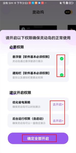 灵动通知鸟5
