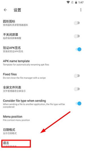 ApktoolM下载官方版