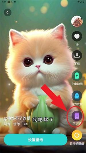 元宇宙壁纸app官方版