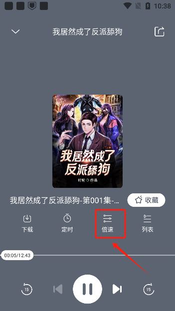 免费听书王app下载去广告版 免费听书王app下载去广告版