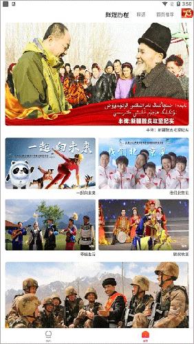Koznak维语电影使用说明4