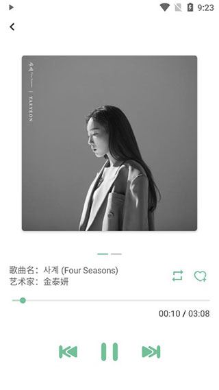 洛雪音乐助手