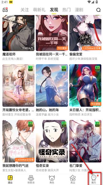 怎么取消自动续费配图1