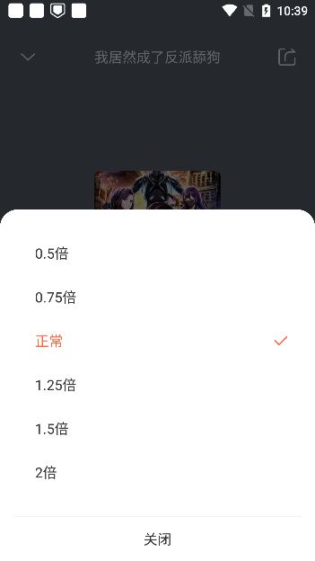免费听书王app下载去广告版 免费听书王app下载去广告版