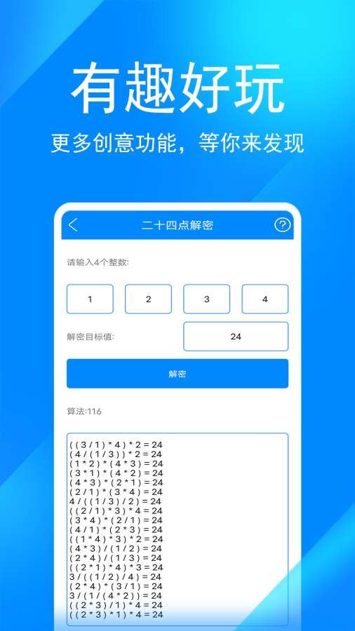 相关图片