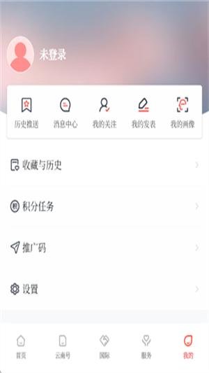 云新闻app下载安卓版