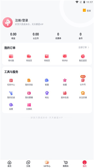 公主购12