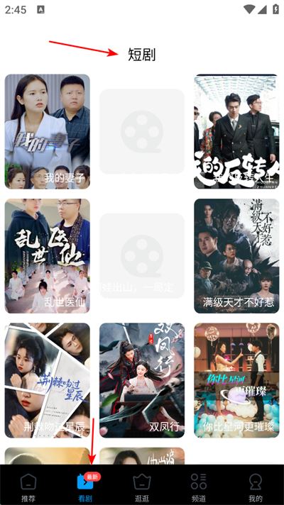 今日影视大全app下载