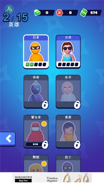 如何解锁皮肤配图2