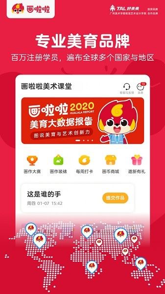 相关图片