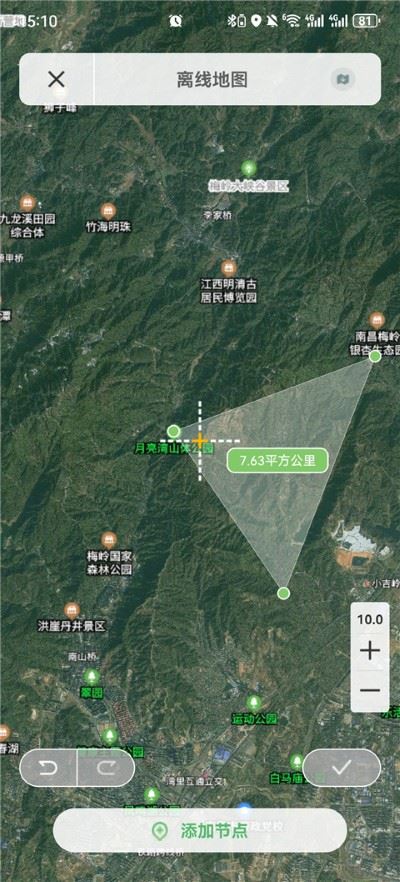 四维地球探索版官方版 四维地球探索版官方版