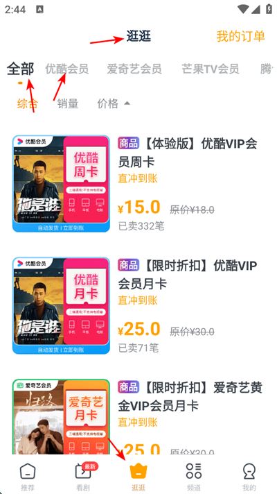 今日影视大全app下载