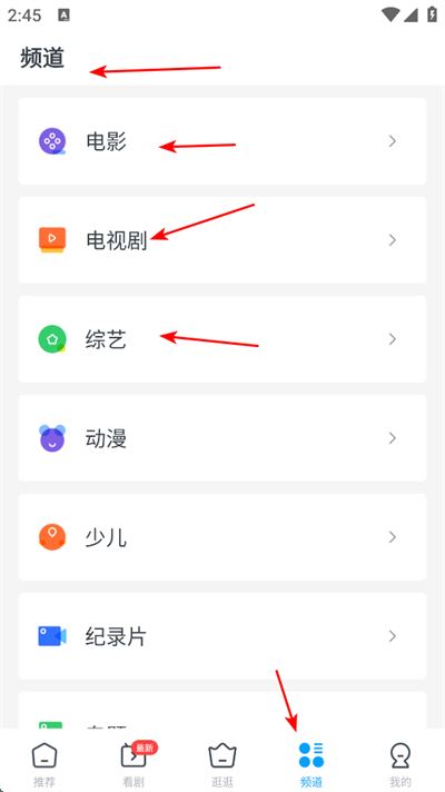 今日影视大全app下载