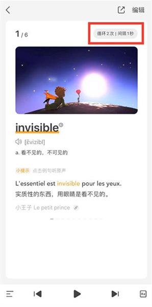 软件教程配图7