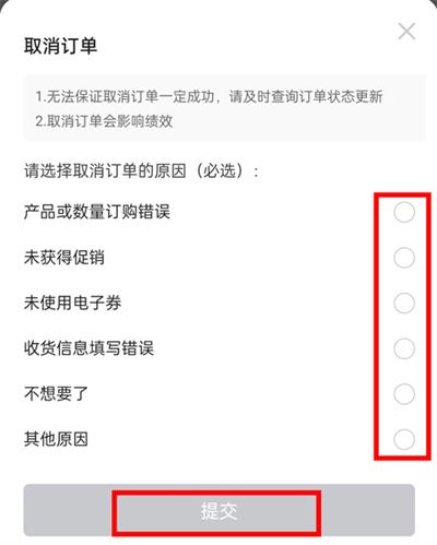 玫琳凯商城