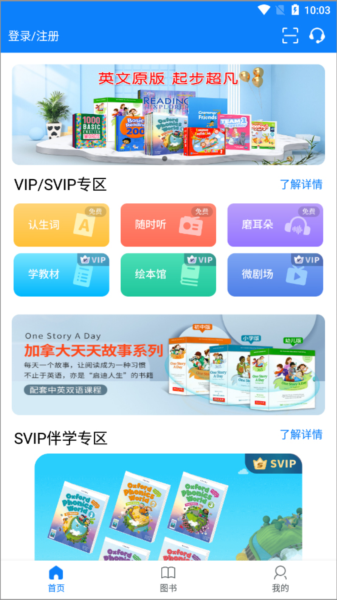 小凡博士6