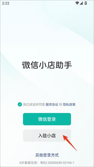 怎么开通配图1