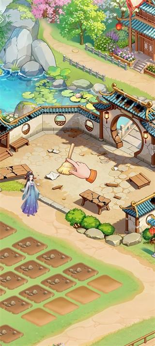 解忧花店红包版