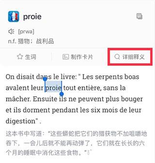软件教程配图1
