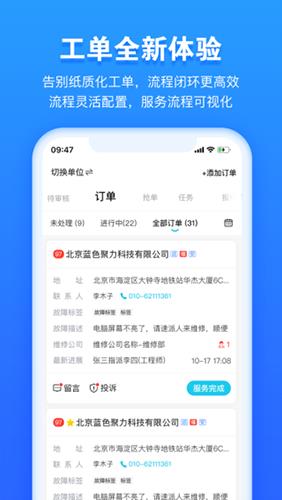 相关图片