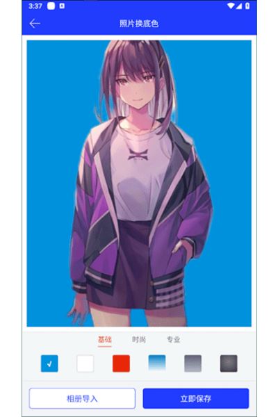 全能证件照大师官方版 全能证件照大师官方版