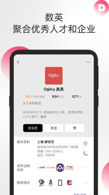 相关图片