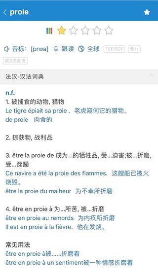 软件教程配图2