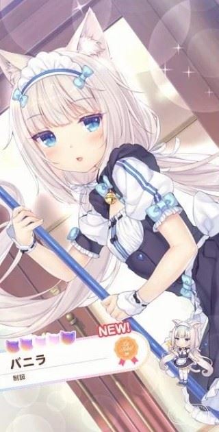 猫娘乐园世界连结