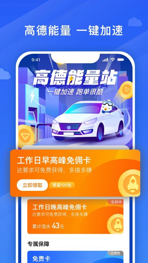 相关图片