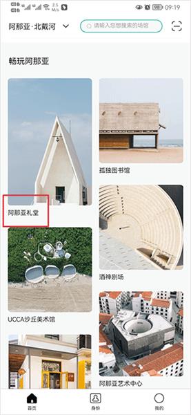 怎么预约配图1