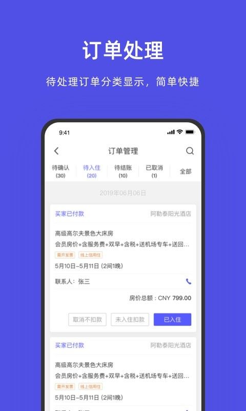 相关图片