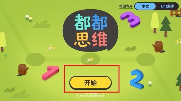 都都数学