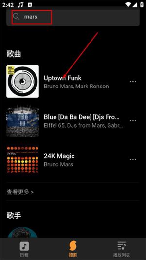 猎曲奇兵最新版(SoundHound)