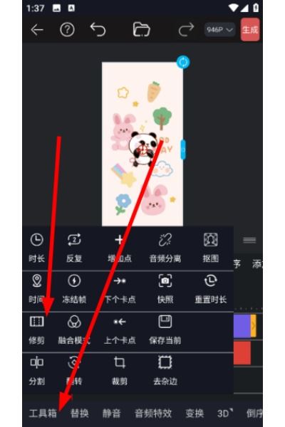 视频豆豆 视频豆豆