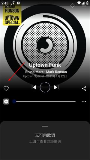 猎曲奇兵最新版(SoundHound)