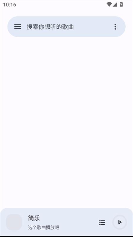 使用教程截图1