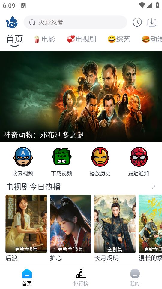 相关图片