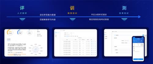 M云学习app5