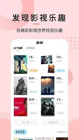 相关图片