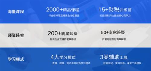 M云学习app2