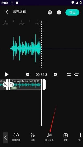 乐剪音频app安卓手机版