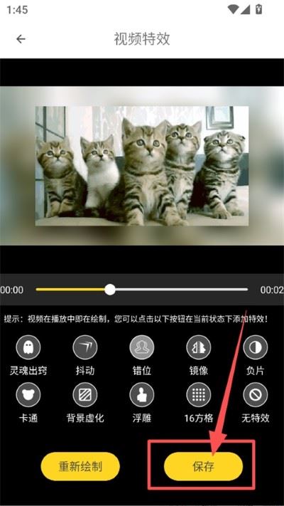 剪影秀秀app 剪影秀秀app
