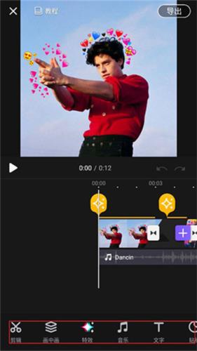 VivaCut9