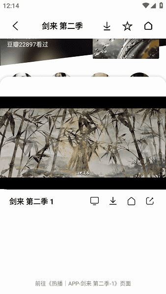 易看pro官方免费下载 易看pro官方免费下载