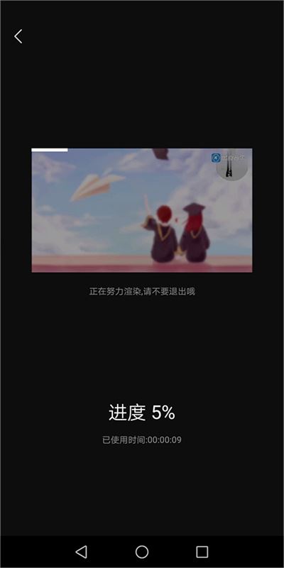 抖音快剪辑