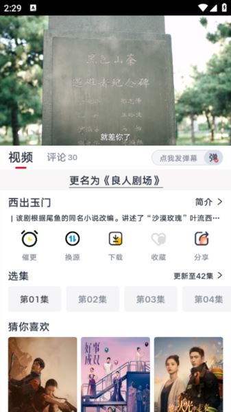 相关图片